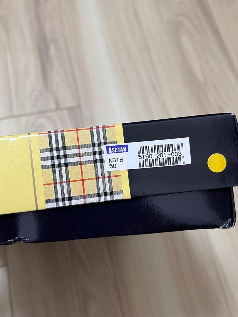 Burberrys チェック柄 バスタオル ギフトボックス入り　未使用品