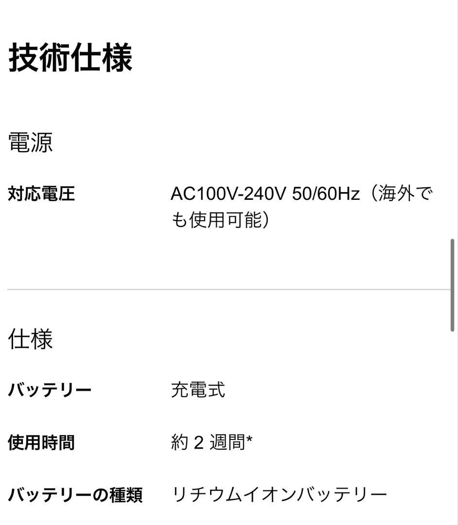 フィリップスソニッケアープロテクトクリーン充電式電動歯ブラシHX6403/71