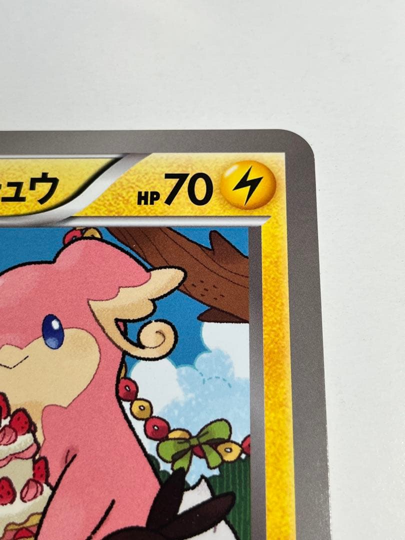 BW-P __のピカチュウ（ジャンボ）_おたんじょうび　ジャンボカード PRO…