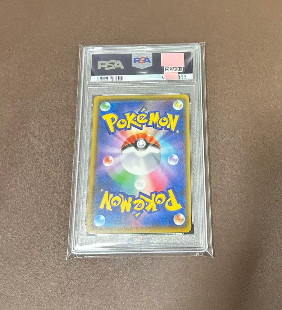 PSA9 リザードンV SSR 307/190