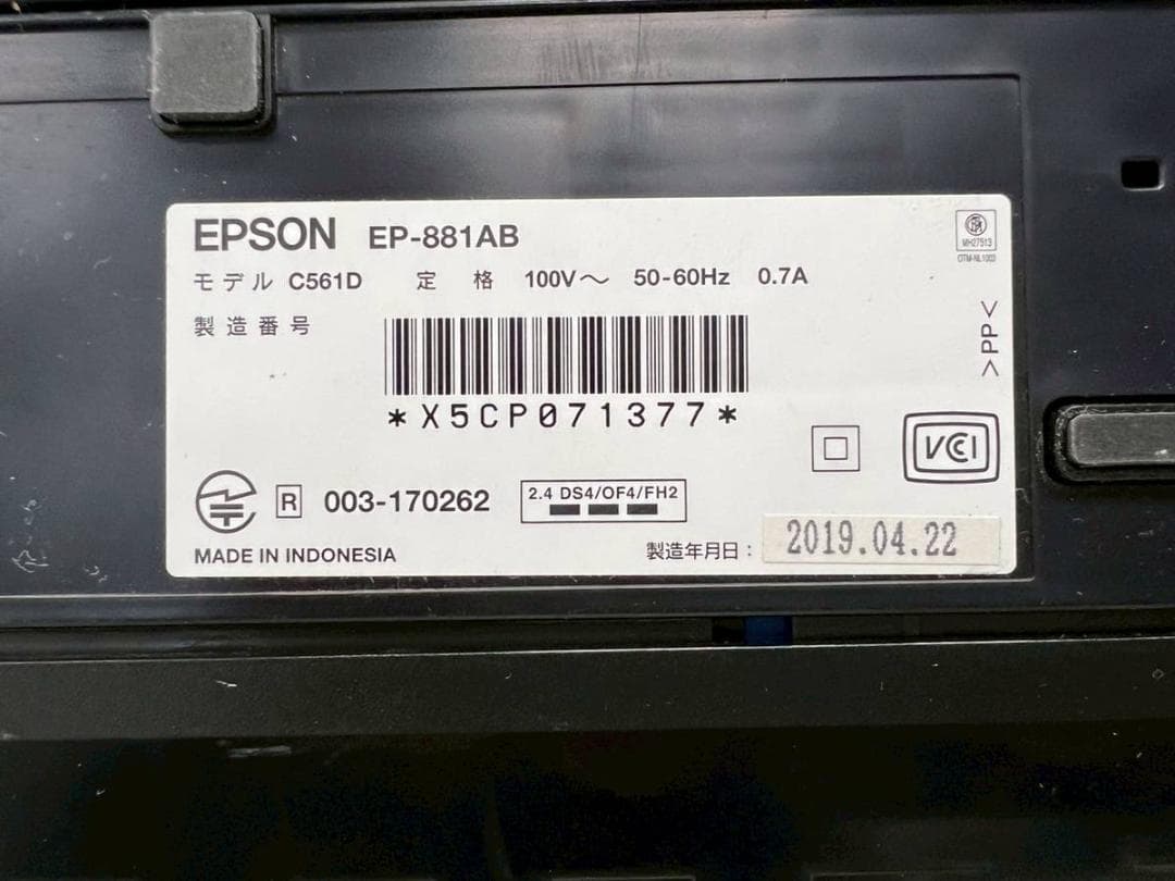【ジャンク】EPSON エプソン インクジェットプリンター EP-881AB
