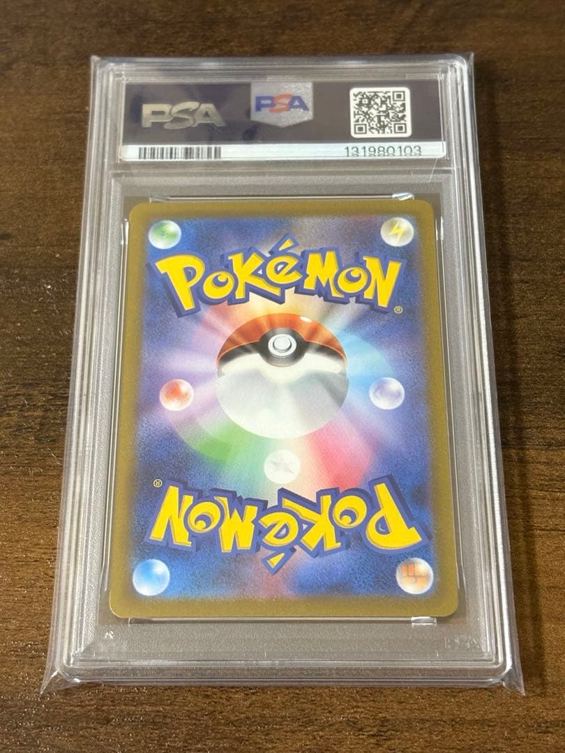 イーブイ　ポケモンカードゲーム教室 033/SV-P PSA10 プロモ