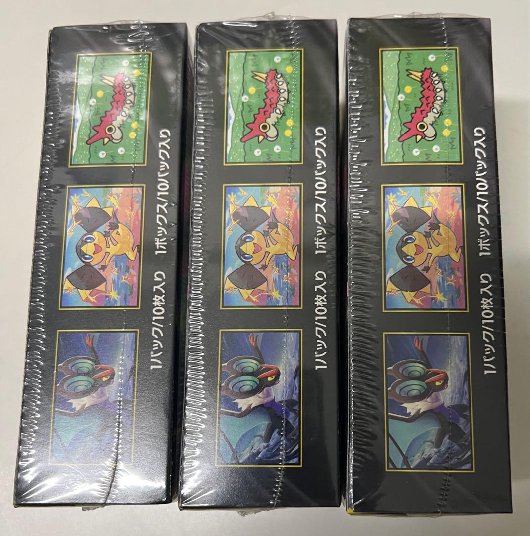 ハイクラスパックMEGAドリームex 3BOXシュリンク付き