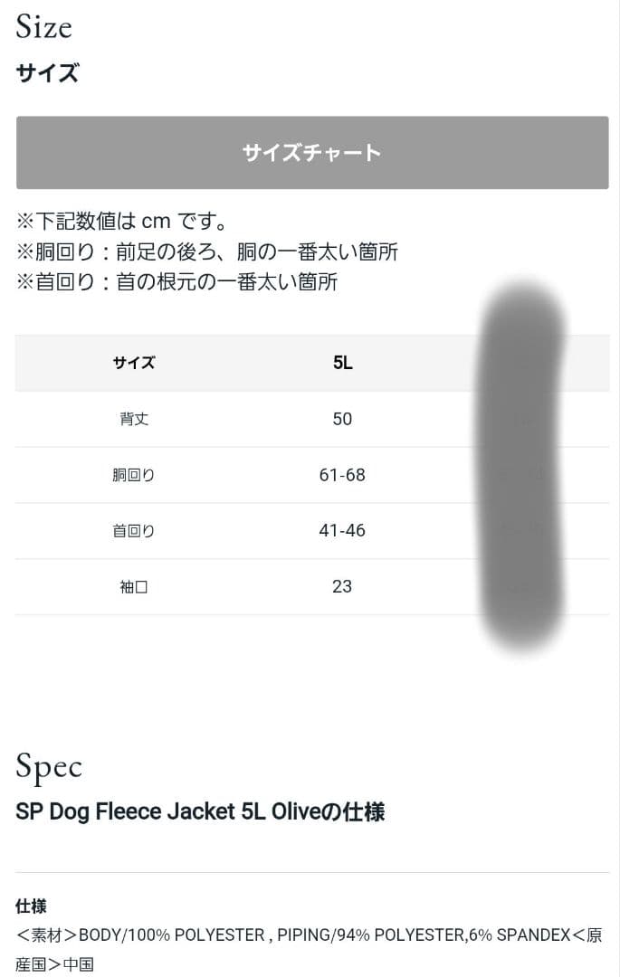 犬服 スノーピーク 袖付きの犬用ボアフリースジャケット 5L