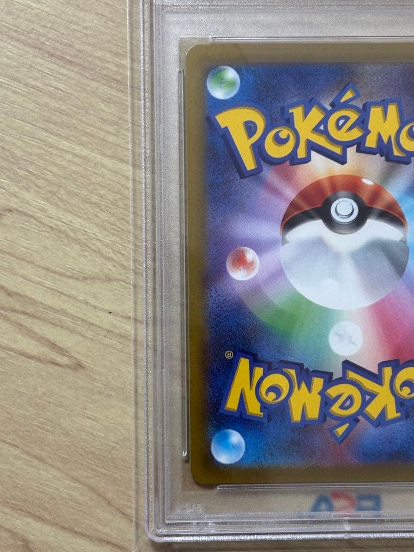ポケモンカード　チルタリス　CHR PSA10