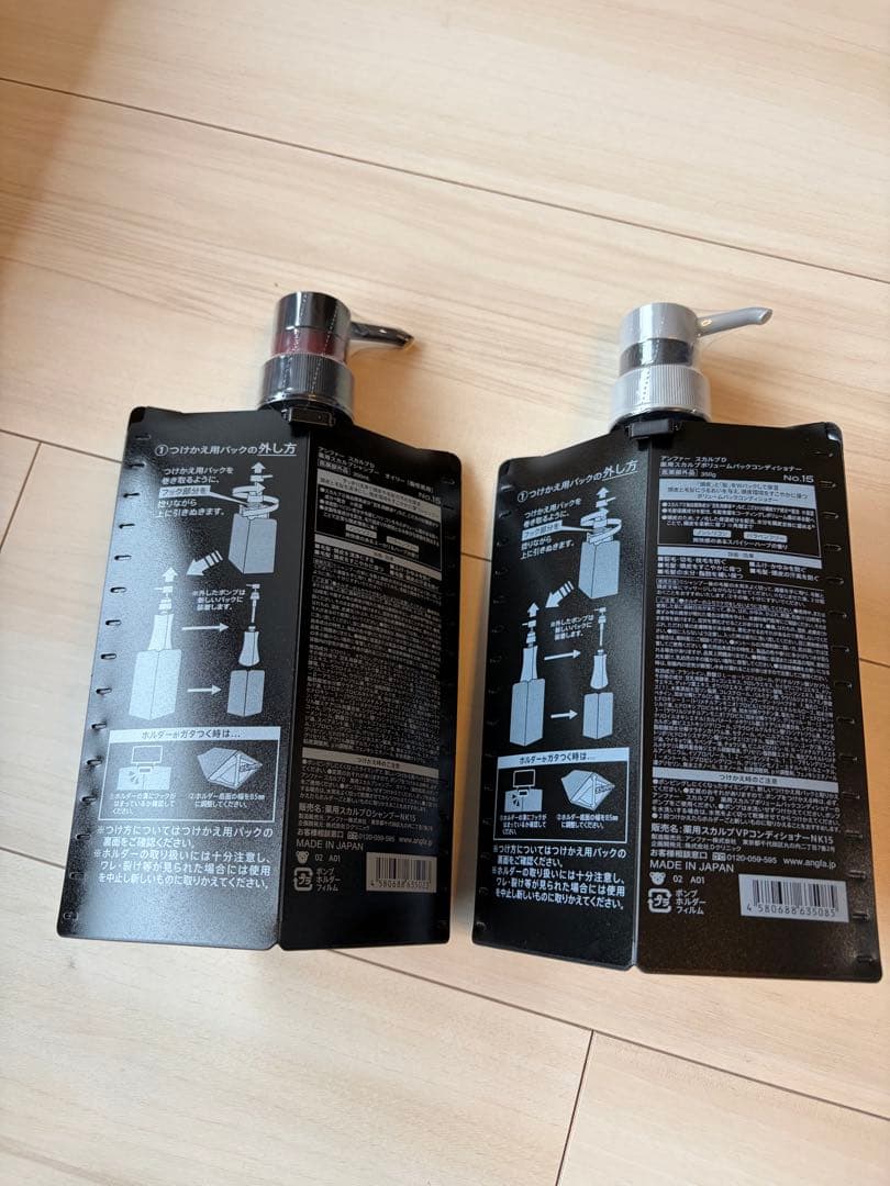 新品 オイリー スカルプD 薬用スカルプ シャンプー コンディショナーケース