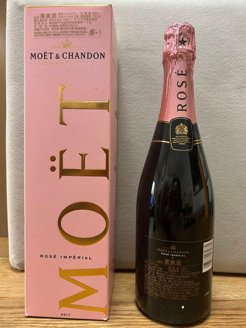 MOËT & CHANDON ロゼ・インペリアル