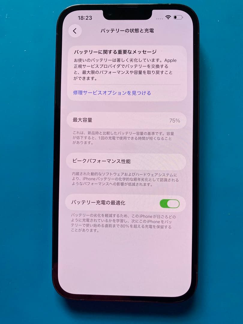 スマートフォン本体 Apple iPhone 13 Pro Max 128g