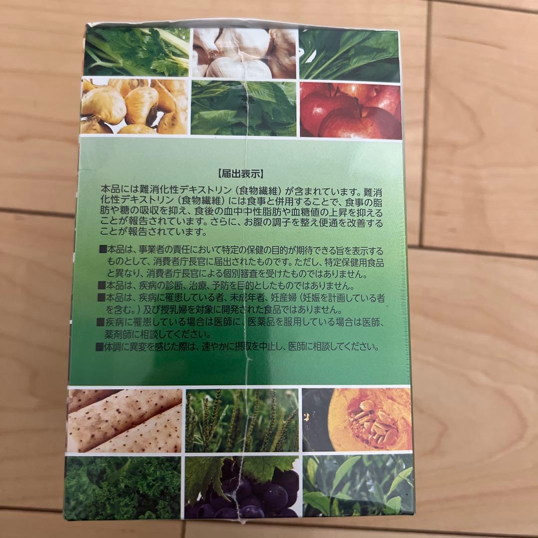 バオグリーンファイバー　プレーン味30包