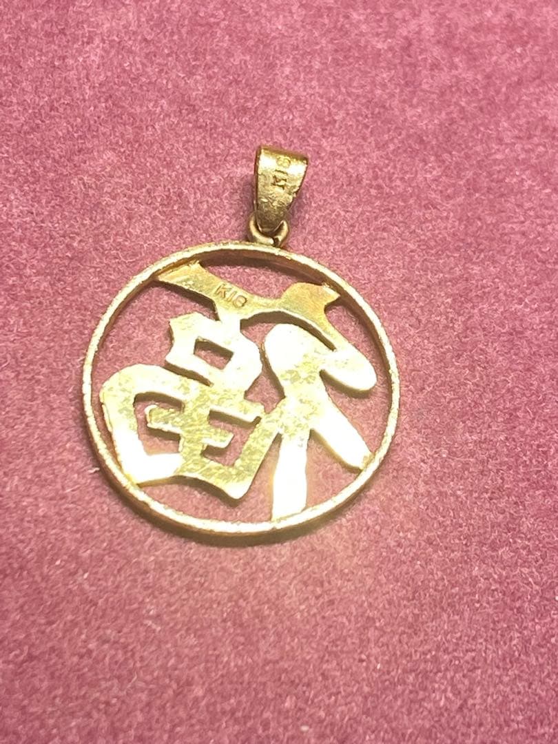福の漢字デザイン金色ペンダントk18
