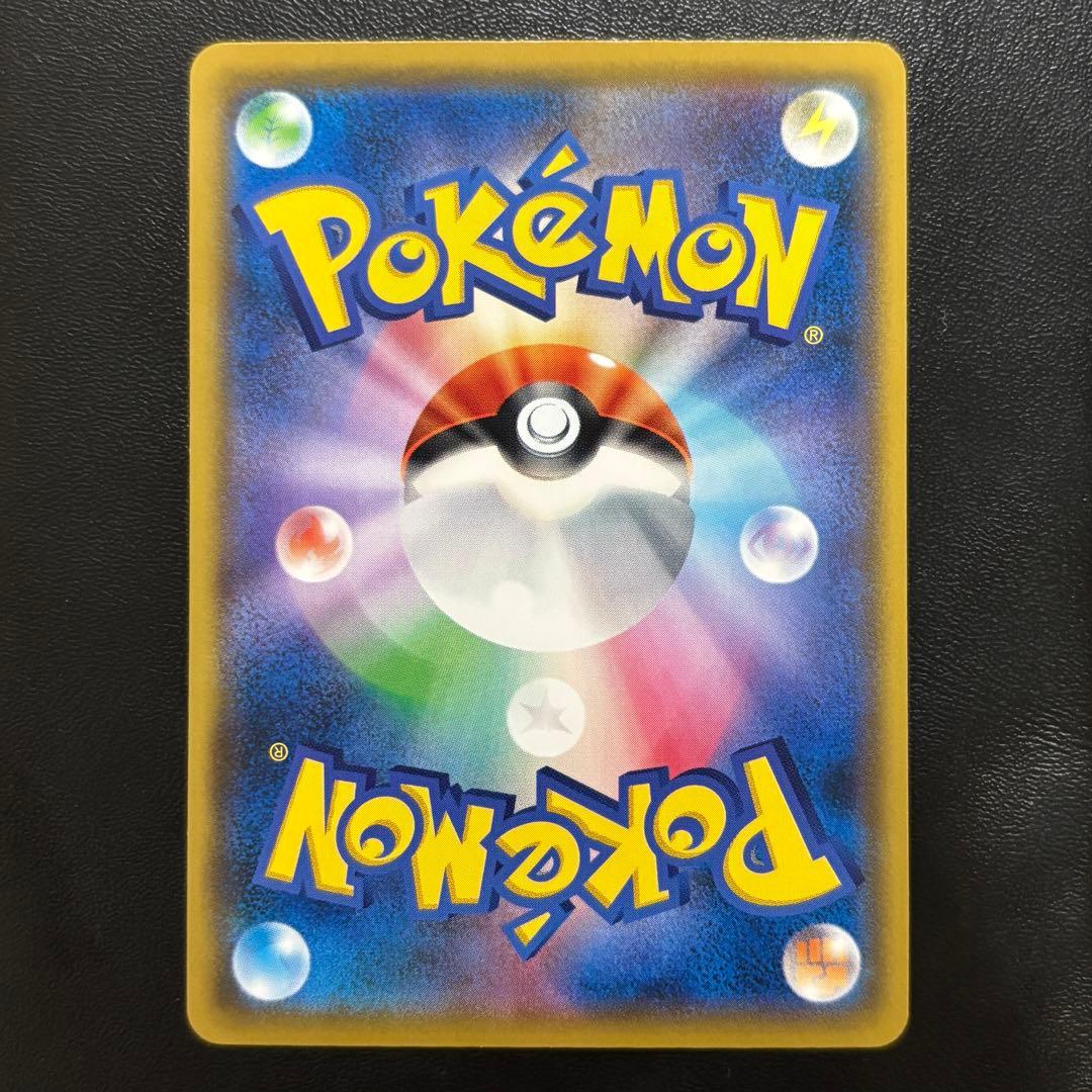 ピカチュウ 6枚セット ポケモンカード まとめ売り