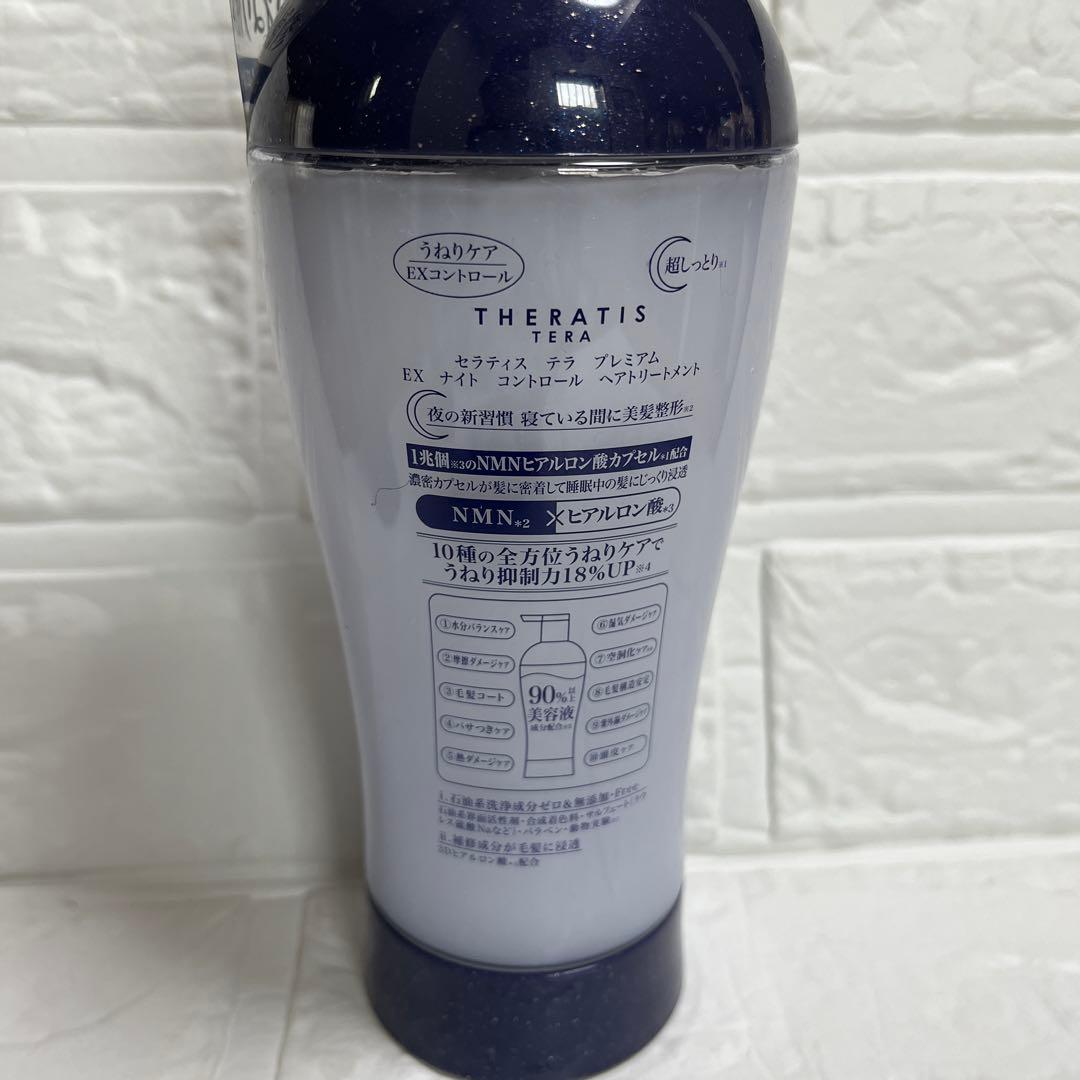THERATISセラティス6点新品未使用品