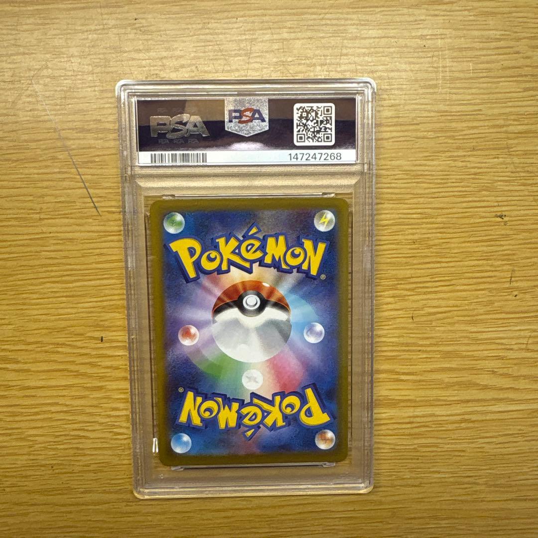 【PSA10 】マリィのオーロンゲex sar メガドリーム
