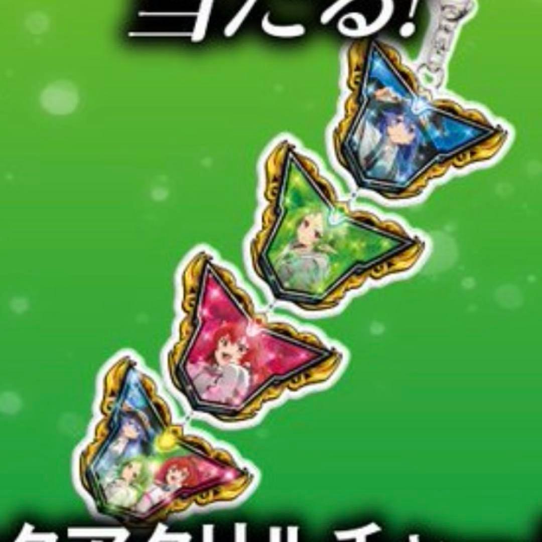 L無職転生～異世界に行ったら本気だす～ Vストックアクリルチャーム 当選品