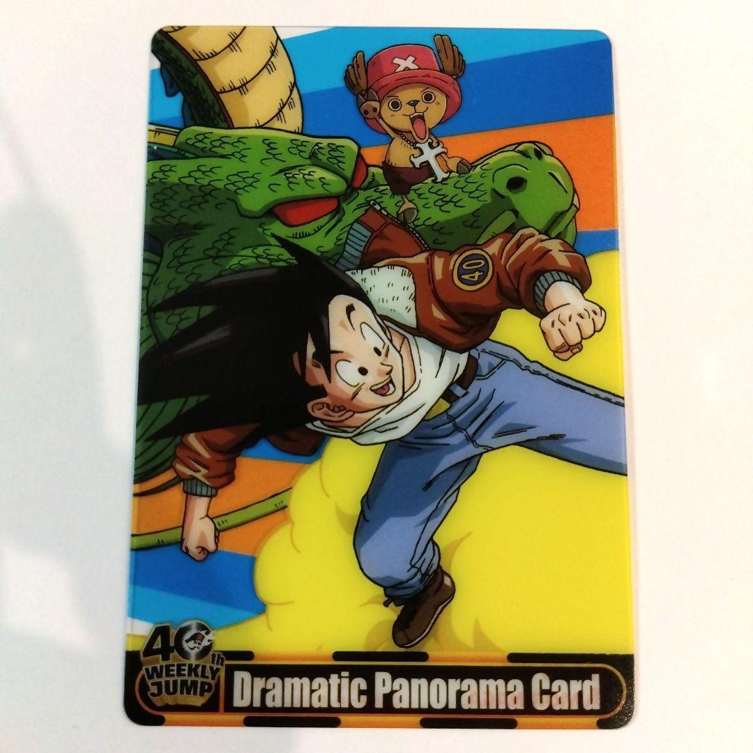 ONEPIECE ドラゴンボール 森永 クリアカード 40周年 ウエハース レア
