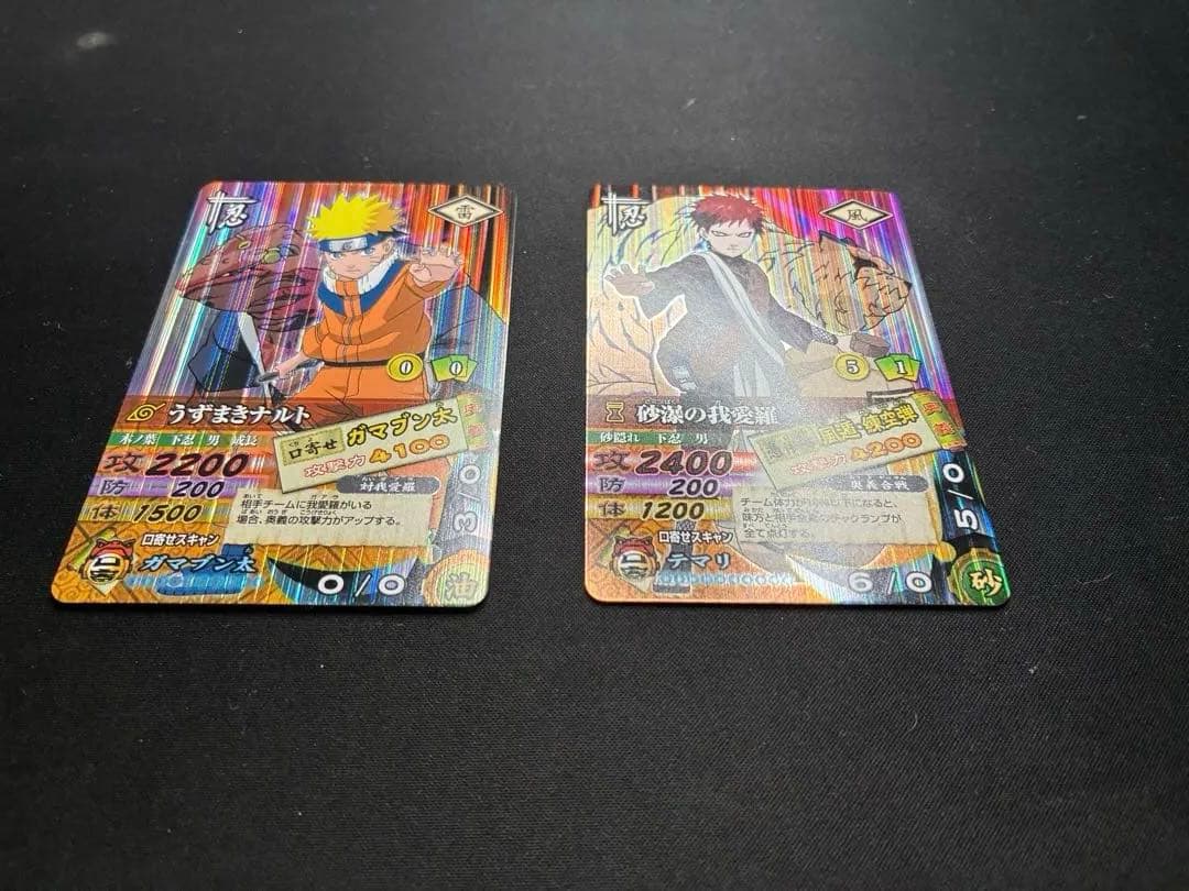 ナルティメットカードバトル　データカードダス　ナルト　我愛羅