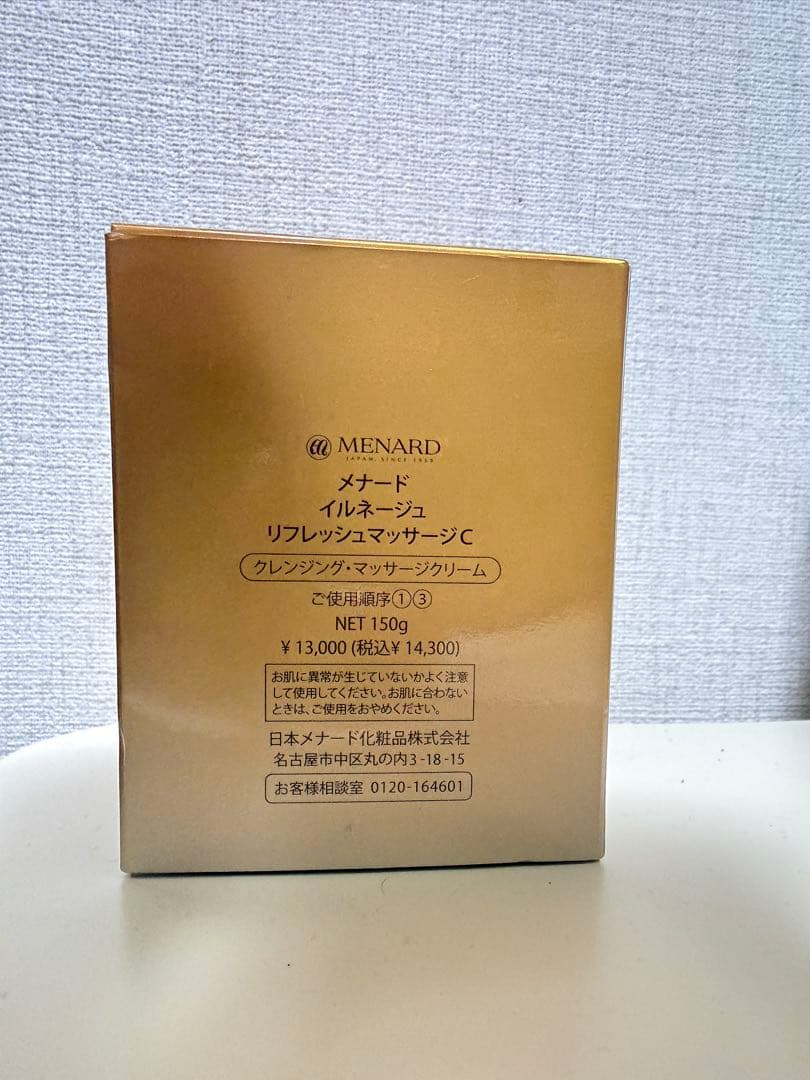クレンジング・メイク落とし MENARD ILLUNEIGE refresh massage 150g