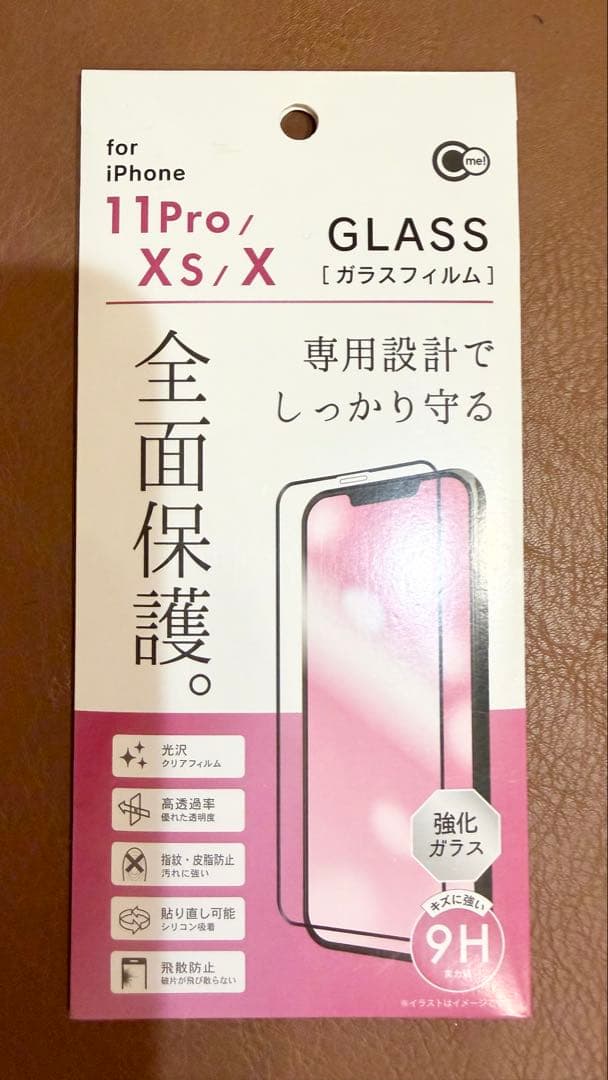美品 iPhone11pro 本体 256GB スペースグレイ バッテリー85%