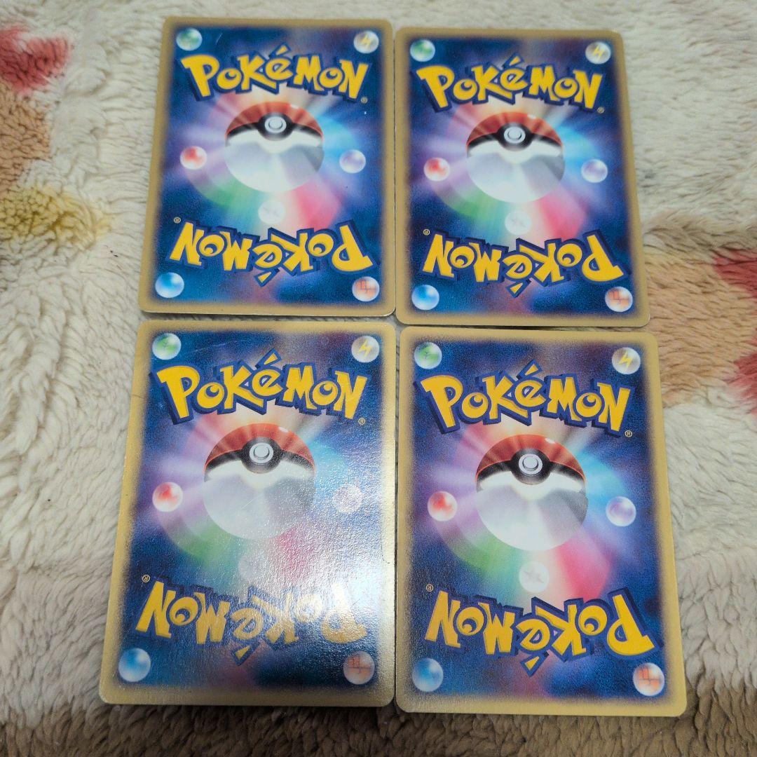 わるいポケモン　まとめ売り　adv 21枚