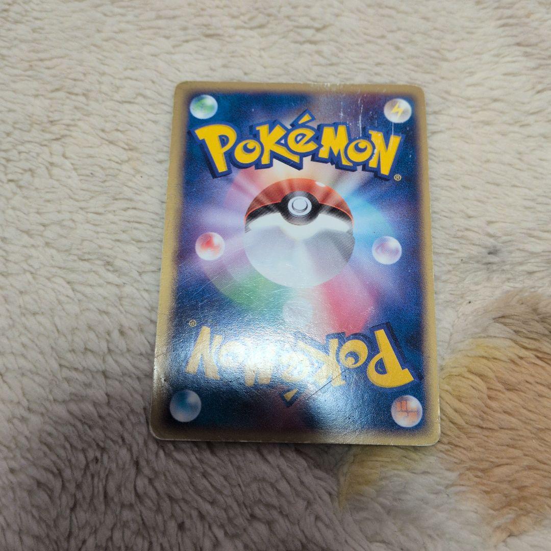 わるいポケモン　まとめ売り　adv 21枚