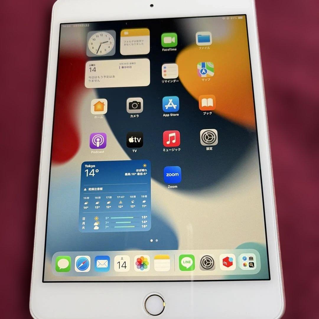 Apple iPad mini4 セルラーモデル　ゴールド 本体　128GB