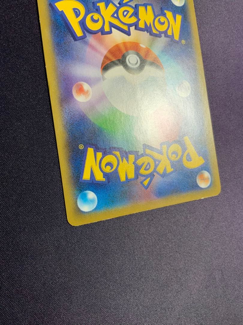 名探偵ピカチュウ プロモ ポケモンカード 337/SM-P