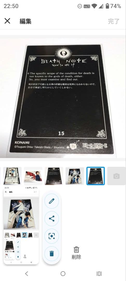 【希少】デスノート　トレーディングカード 夜神月　L　3枚セット　パラレルレア含