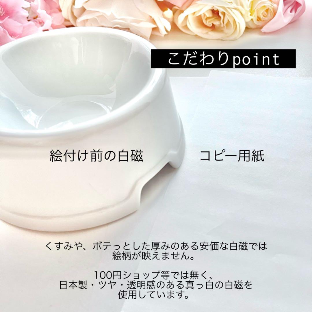 【即納】ラスト各1 お姫様なワンちゃん用フードボウル マリーアントワネット/天使
