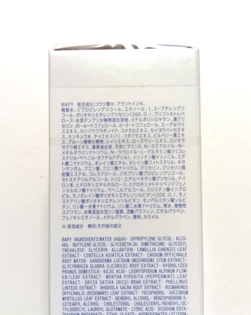 インフィニティ イノベイティブ ブライトセラムXX 40mL 付け替え用