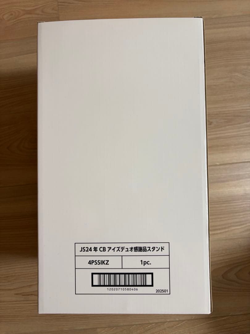 クリスタルブルームペタルクチュールアイズデュオ　コンプリートセット