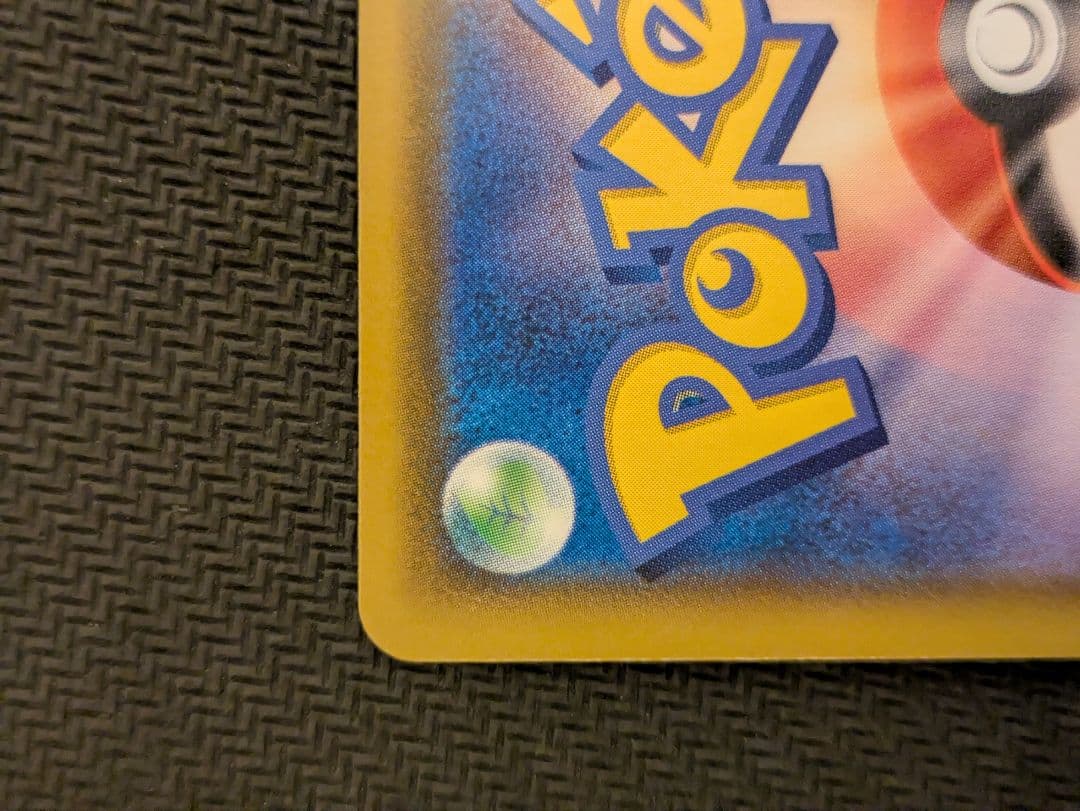 ポケモンカード　ミュウ　25th　UR