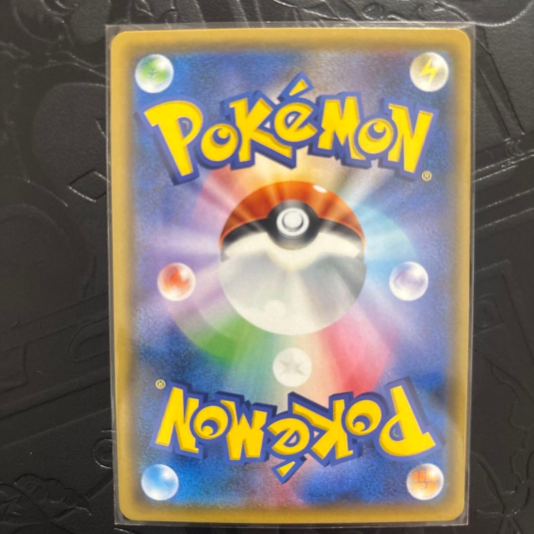ポケギア3.0 UR 2枚セット