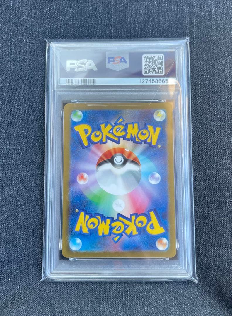 【PSA10】イーブイ プロモ （062/SV-P） YU NAGAB