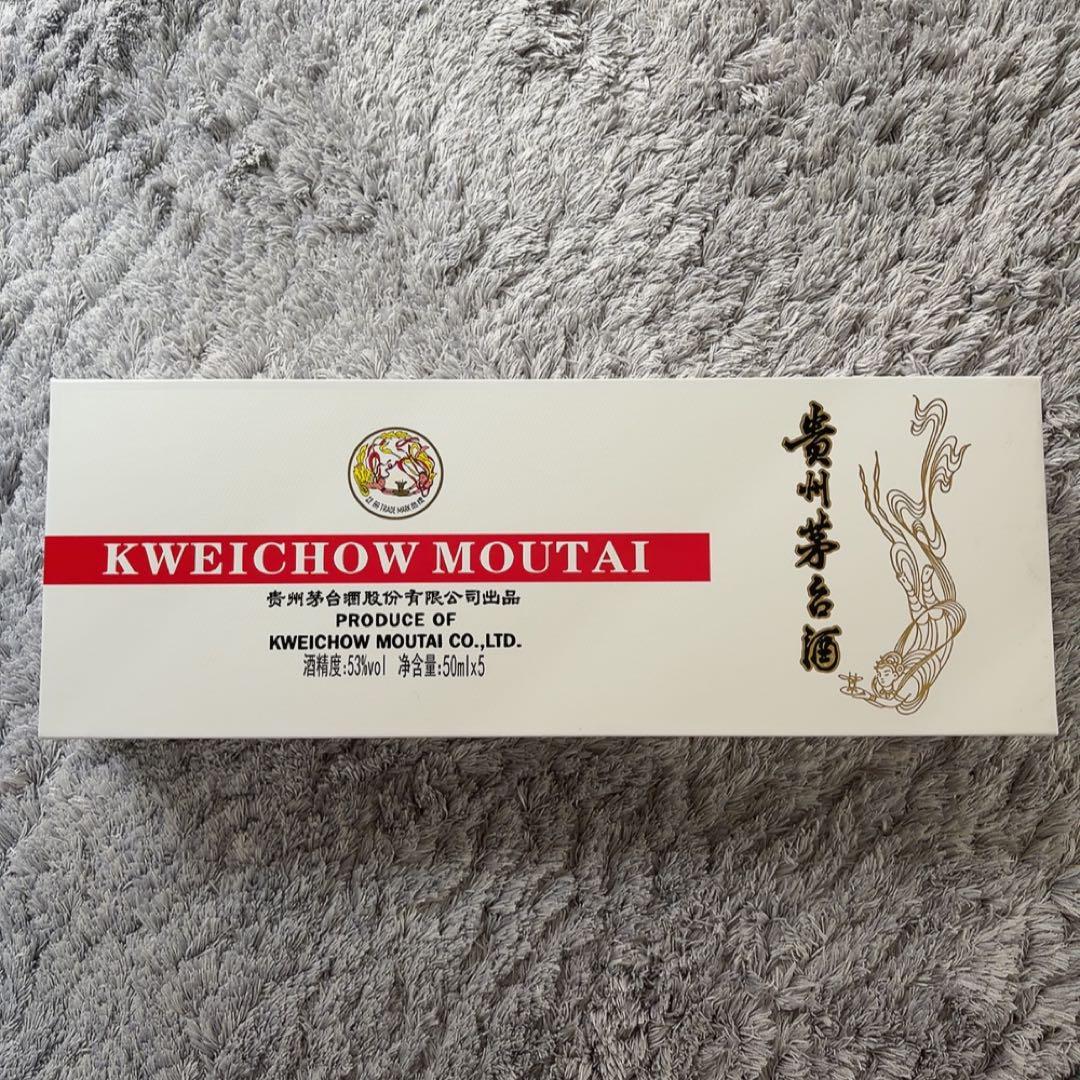 貴州茅台酒 Kweichow Moutai 50ml x 5本セット