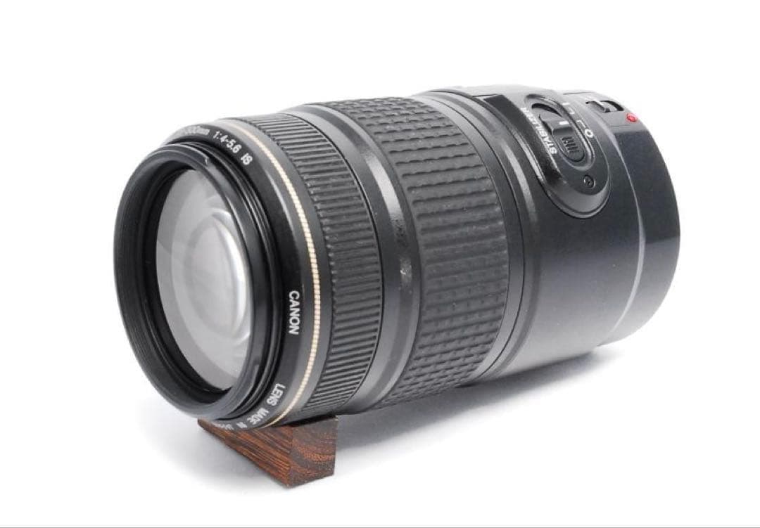 【手ぶれ補正付き】Canon EF 75-300mm F4-5.6 IS USM