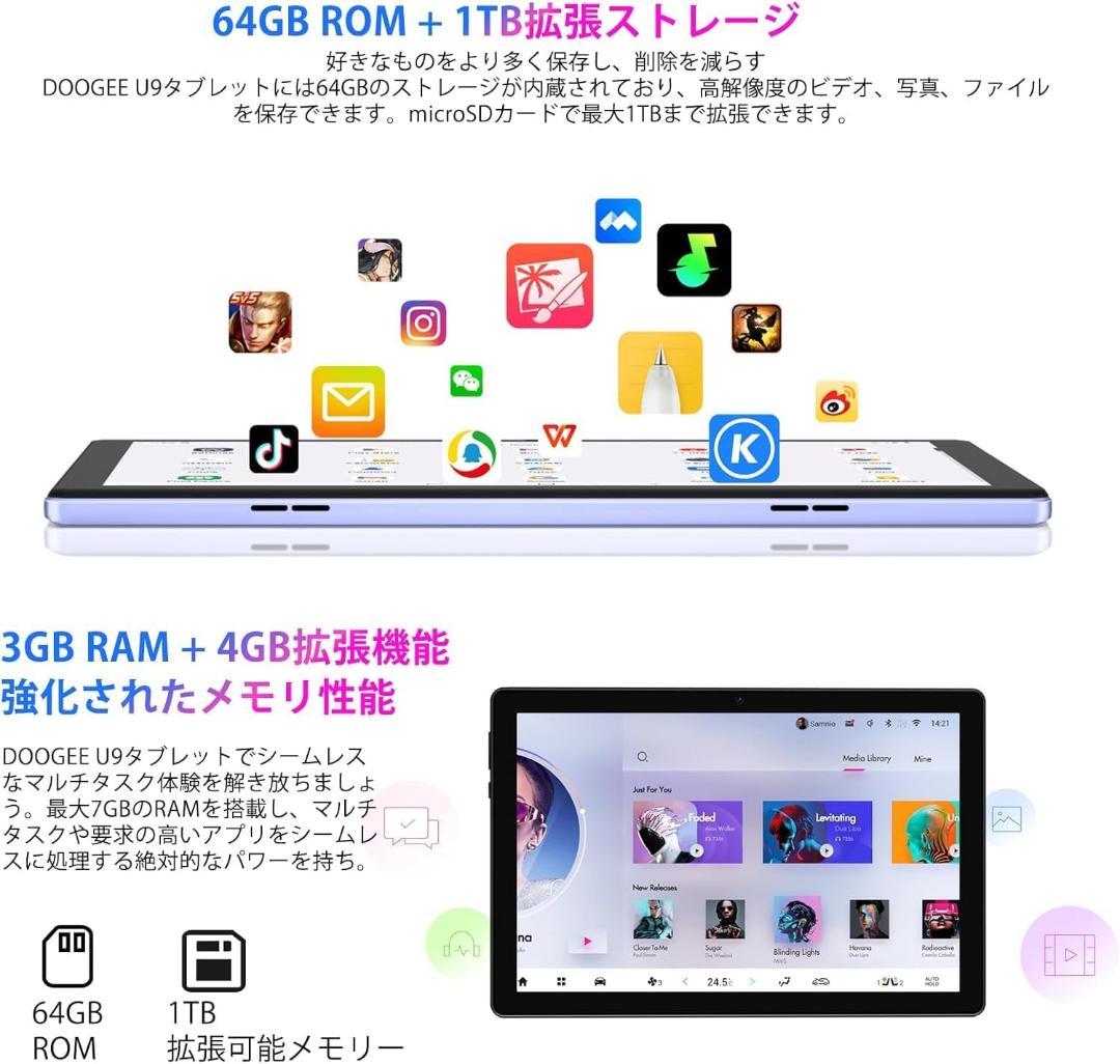 491 Android15 タブレット 1TB 10インチ wi-fiモデル