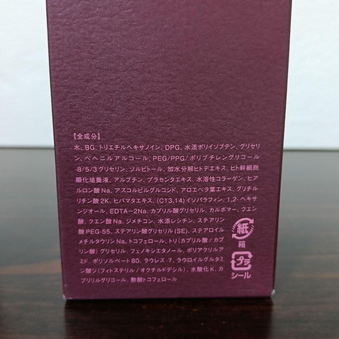 J⑪　専用九州アスリート化粧品 オールインワンジェル ワンワンスター200g2箱
