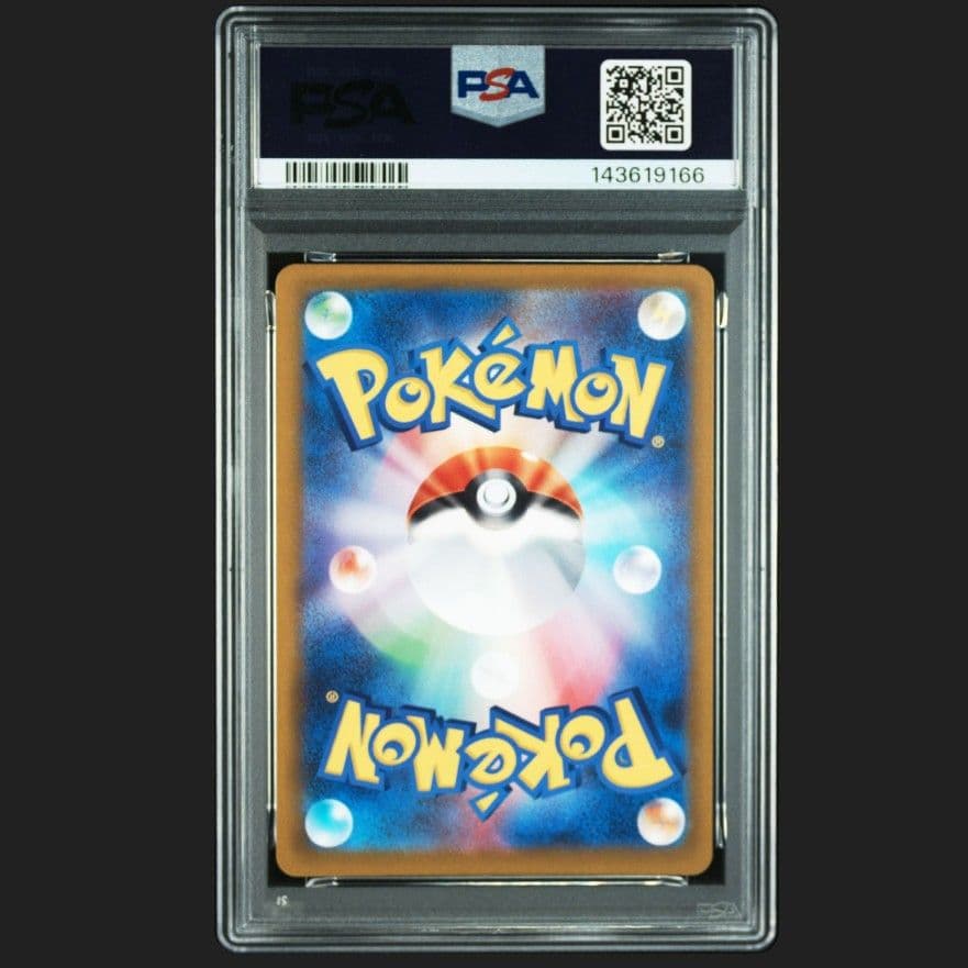ポケモンカード　メガカイリュー MA PSA10