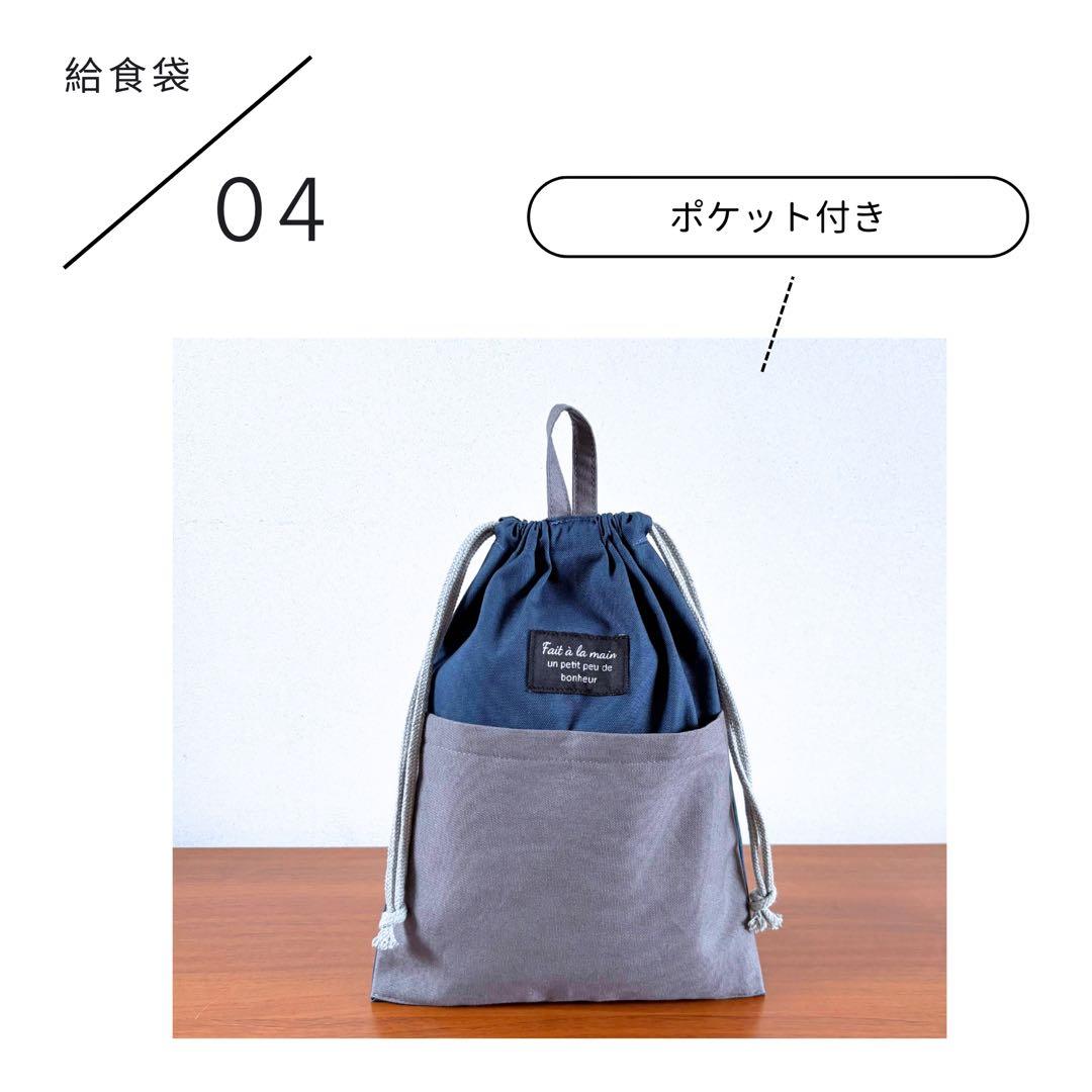 【男の子】アッシュブルー×グレー　くすみカラーが映える　入園入学5点セット