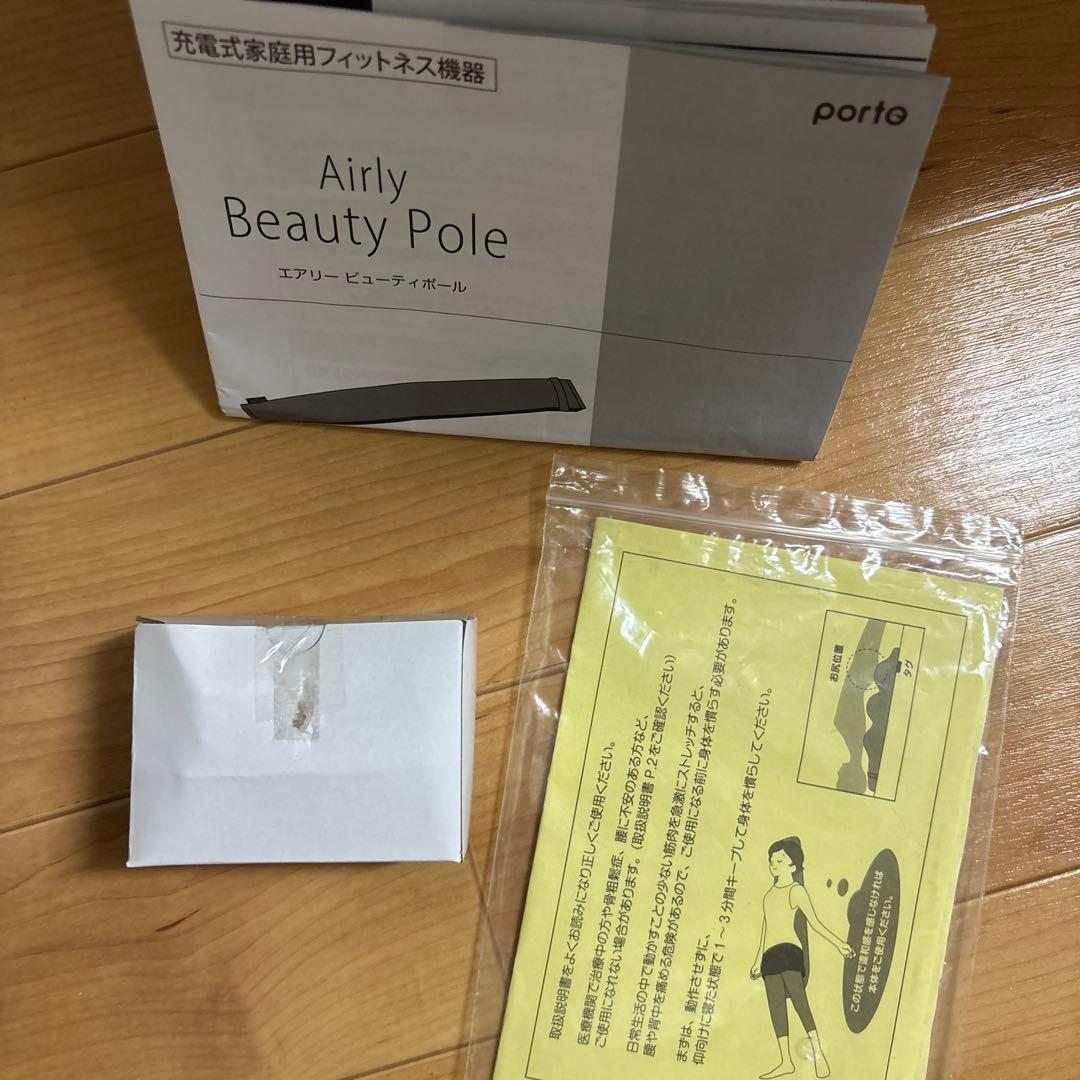 新品未使用　ディノス　エアリービューティポール ブラウン　マッサージ