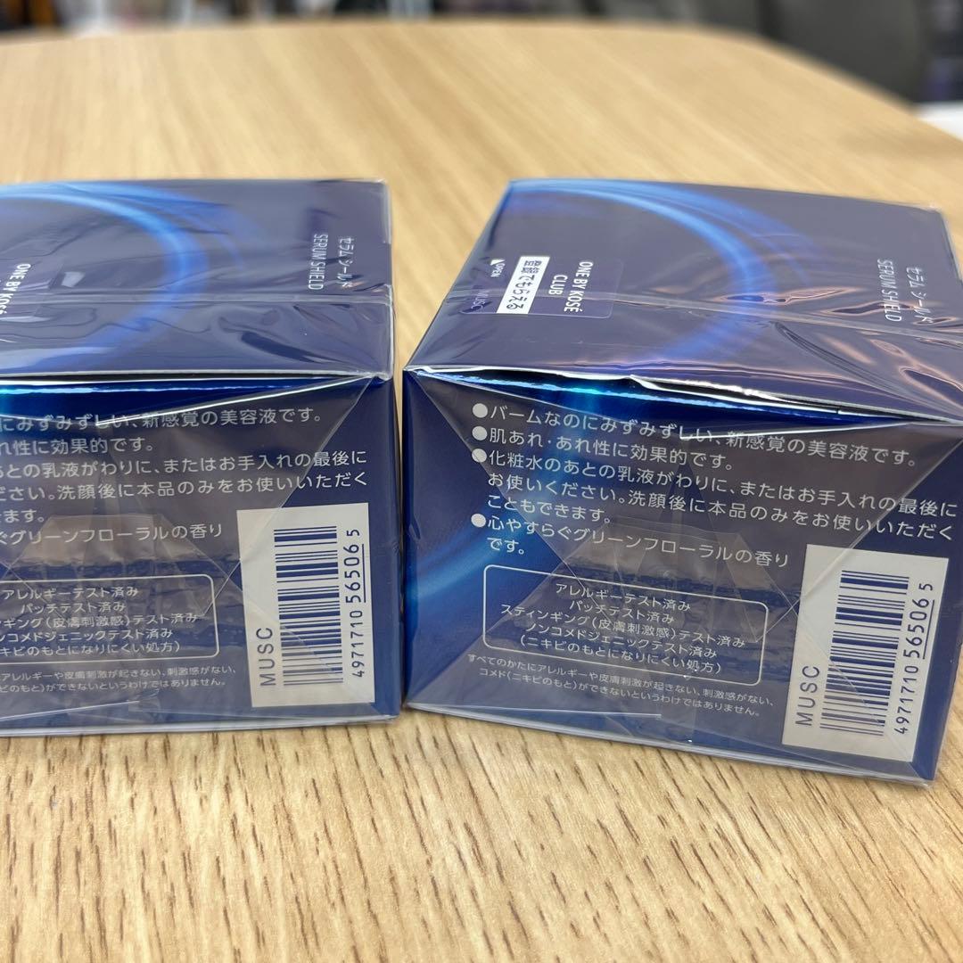 ONE BY KOSE(ワンバイコーセー) セラム シールド40g シワ高保湿