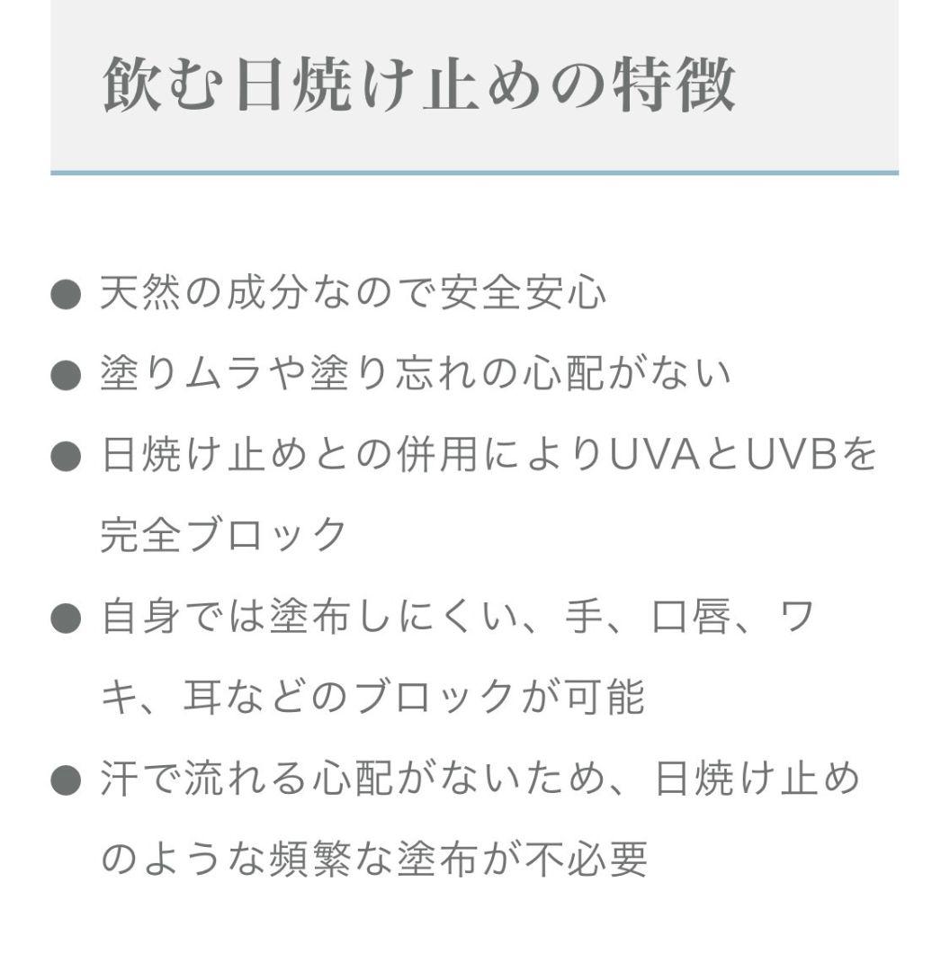 最安値❗️新しくなった⭐️ヘリオケアウルトラD☀️飲む日焼け止め✨緑が最新です