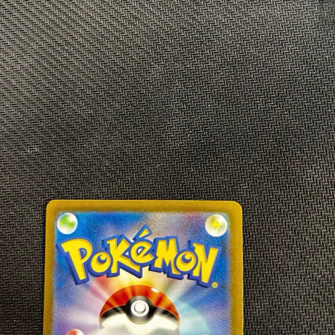 ポケモンカード　ピカチュウ　VSTARユニバース　AR　1枚