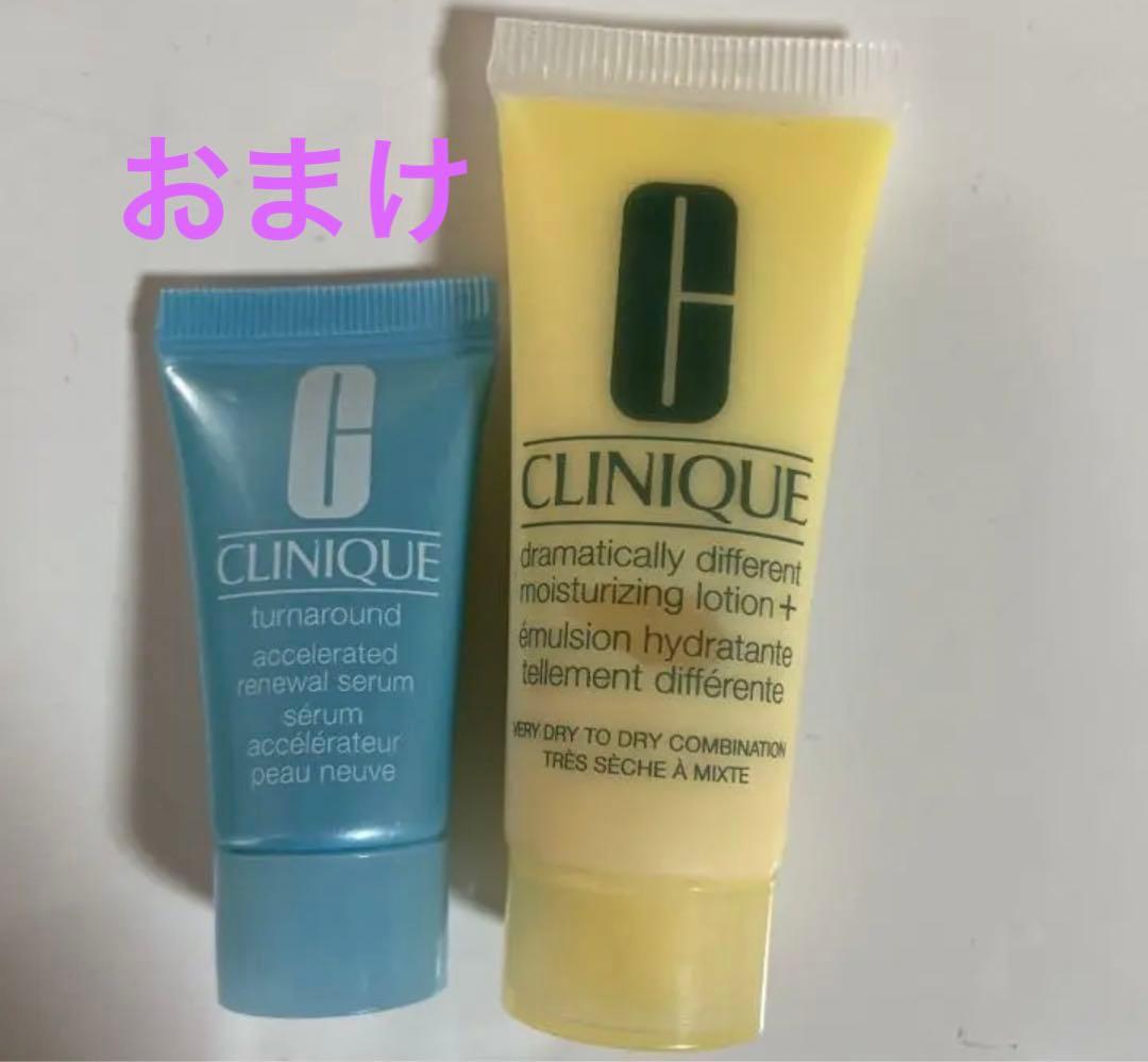 CLINIQUE クリニーク　スキンケア　セット　おまけ付き