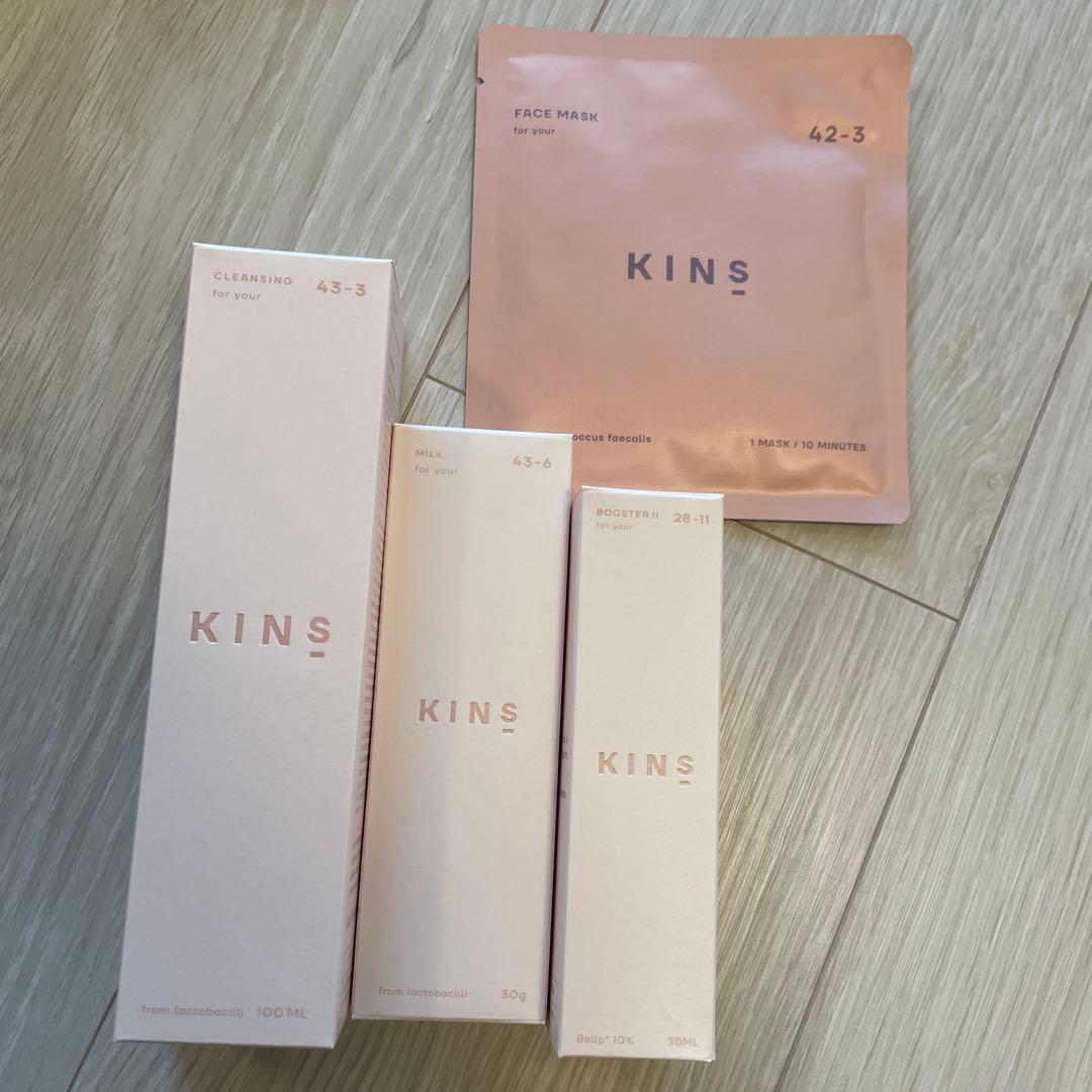 キンズ KINS HOLIDAY SET クレンジング　ミルク　ブースター美容液