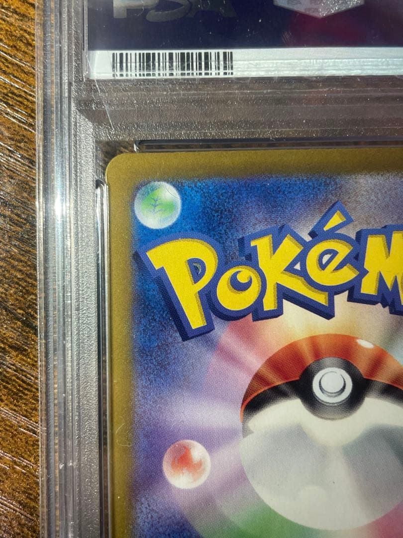【ポケカ】エーフィex SAR PSA10