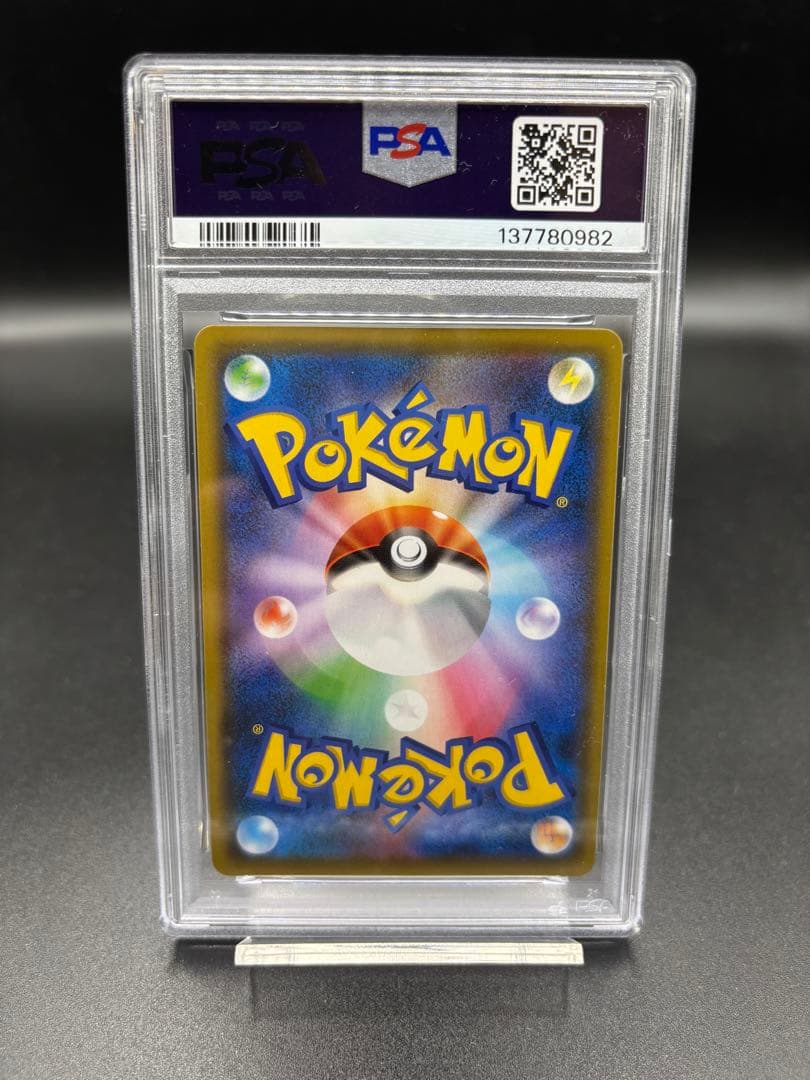 【PSA8】マリィ HR 072/060 シールド ポケカ