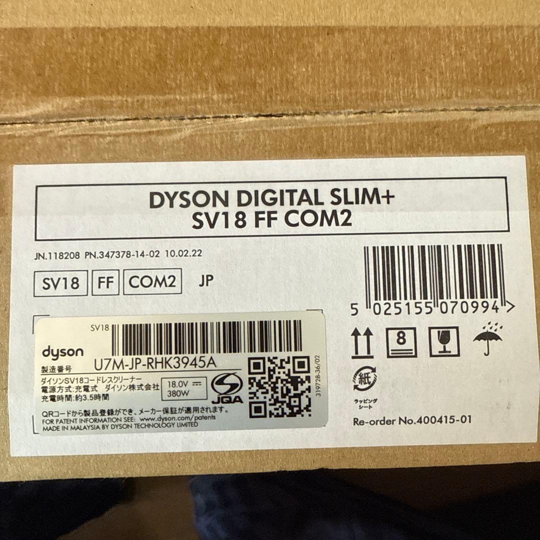 ダイソン 掃除機 DYSON DIGITAL SLIM+ SV18FFCOM2