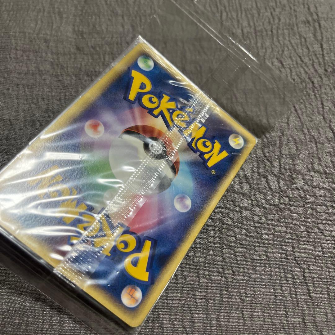 ポケパーク ゴンベ 未開封 プロモ