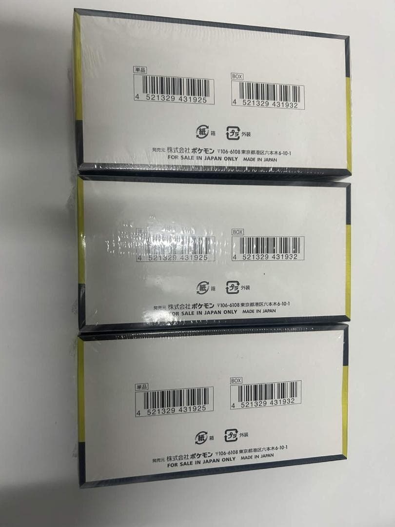 ポケモンカード　MEGAドリームex 3box 新品未開封 シュリンク付き